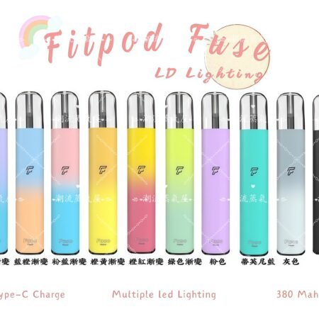 FITPOD Fuse 主機