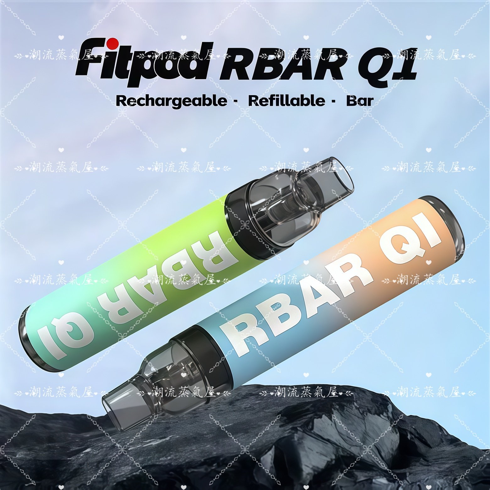 Fitpod RBAR Q1 一次性
