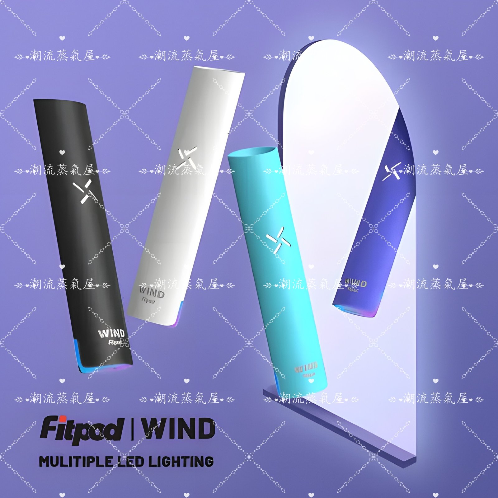 Fitpod Wind 氣流桿