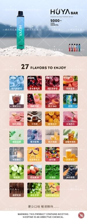 HUYA BAR 虎牙奶茶杯 口味