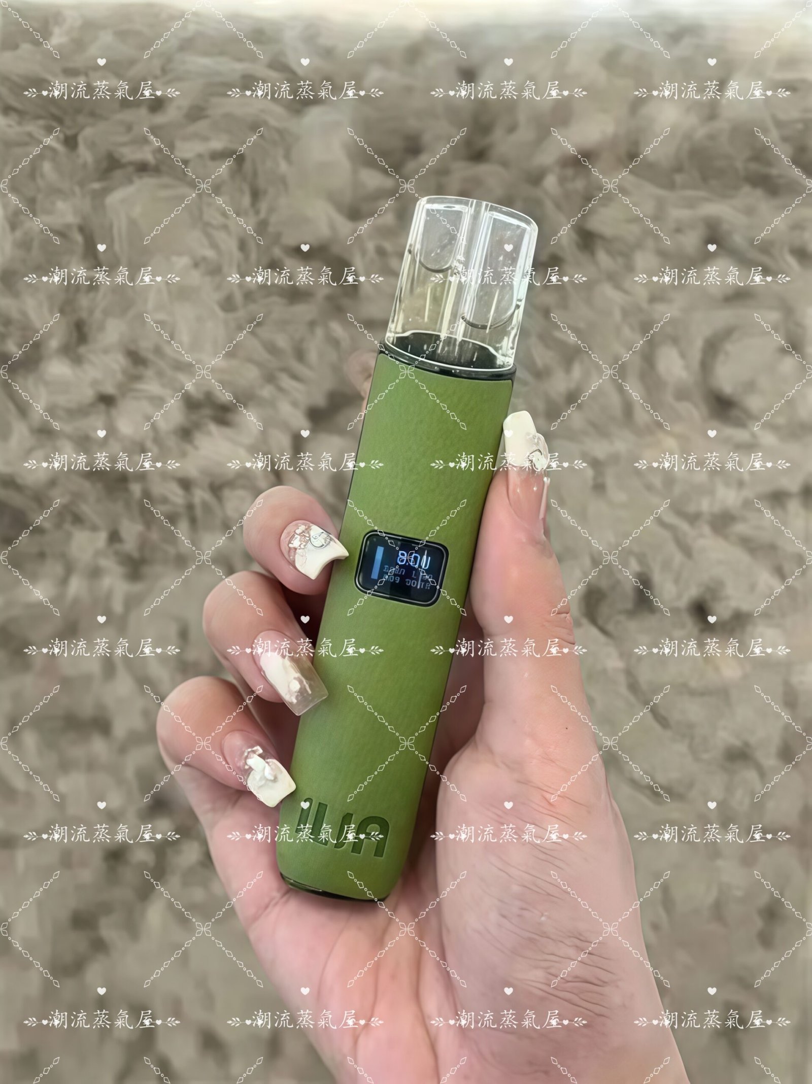 ILIA 皮革主機 綠