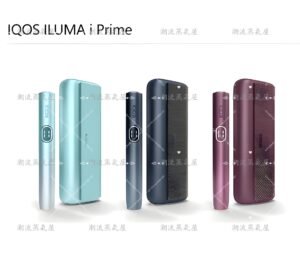 IQOS ILUMA i Prime 主機