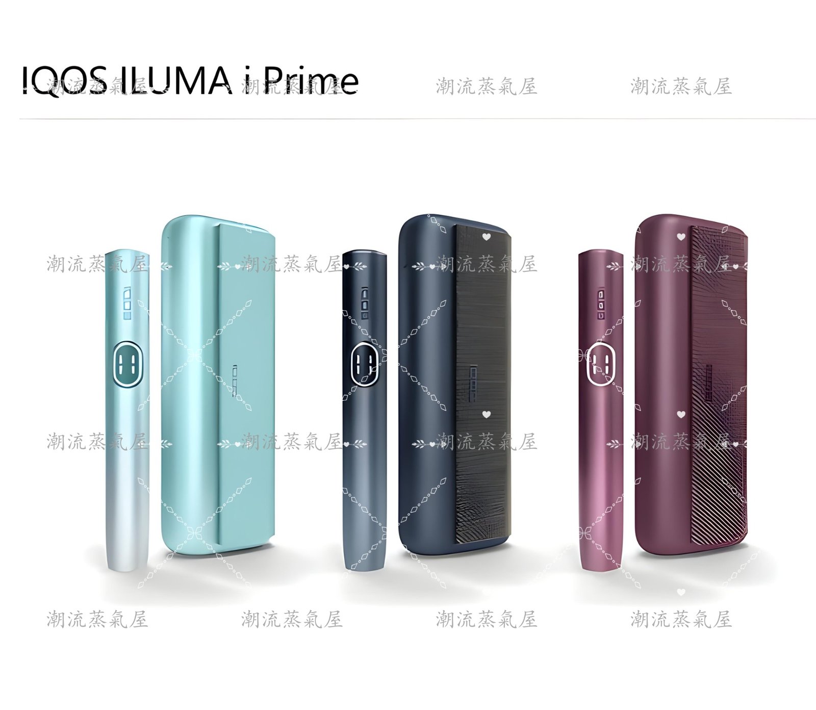 IQOS ILUMA i Prime 主機
