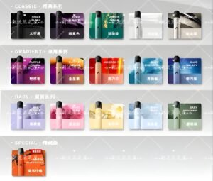 KIS5 FLY 二代小煙主機