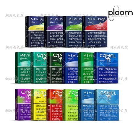 PLOOM 專用煙彈