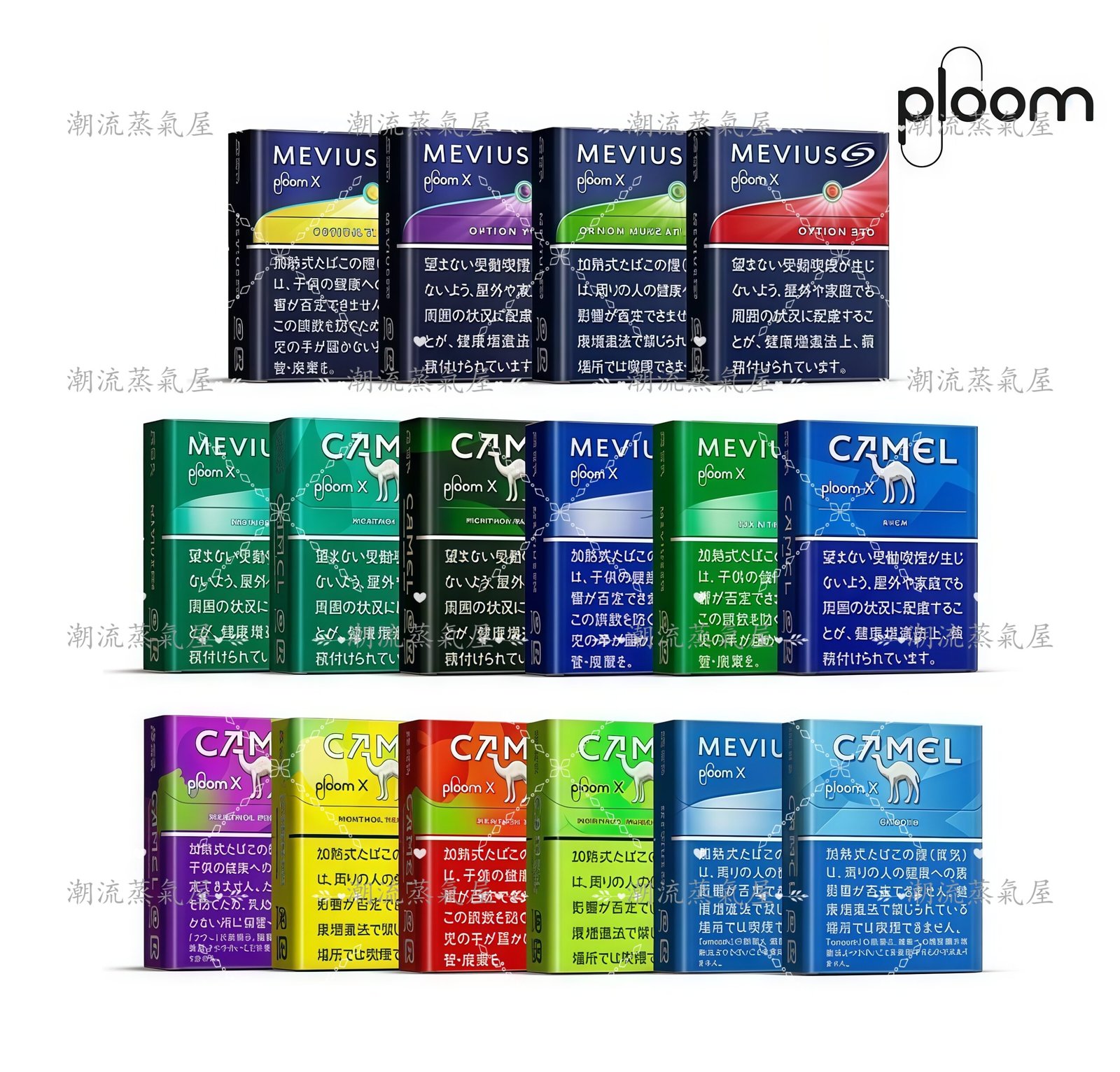 PLOOM 專用煙彈