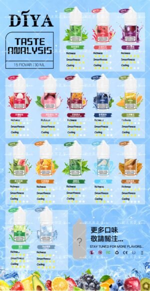 Diya 叮啞小煙油